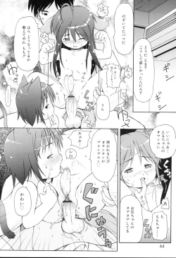 Page 63 of Mini Mimi