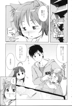 Page 70 of Mini Mimi