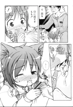 Page 78 of Mini Mimi