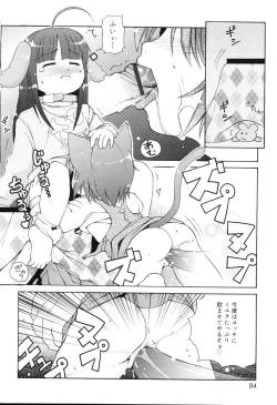 Page 83 of Mini Mimi