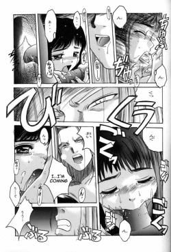 Page 38 of Card Captor Sakura Blue Version