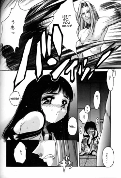 Page 39 of Card Captor Sakura Blue Version