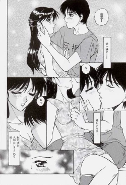 Page 55 of HAPPY GO LUCKY 2