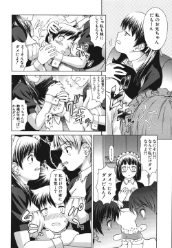 Page 116 of Sister Play