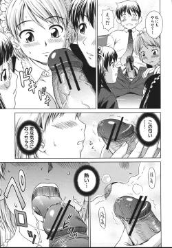 Page 119 of Sister Play