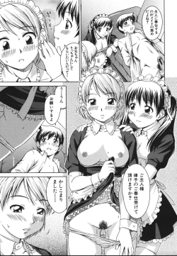 Page 127 of Sister Play