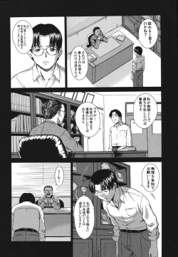 Page 140 of Sister Play