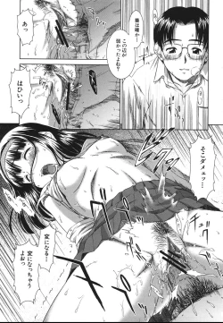 Page 153 of Sister Play