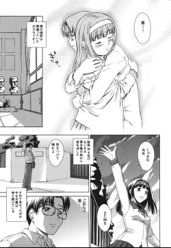 Page 159 of Sister Play