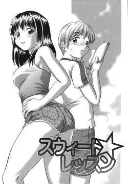 Page 164 of Sister Play