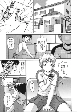 Page 165 of Sister Play