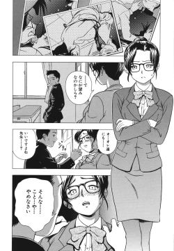 Page 196 of Sister Play