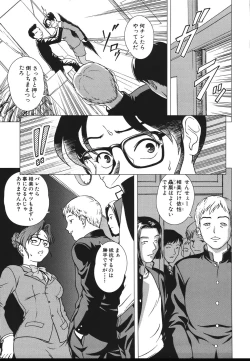 Page 197 of Sister Play