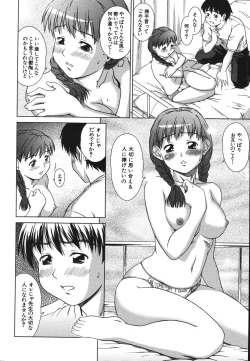 Page 20 of Sister Play
