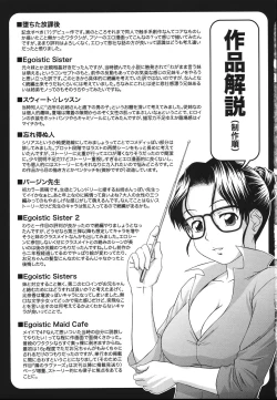 Page 211 of Sister Play