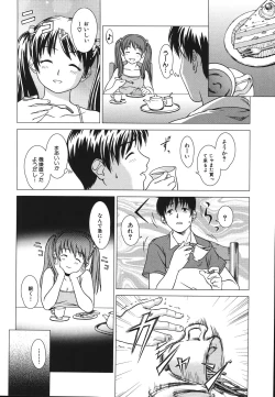 Page 42 of Sister Play