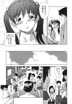 Page 83 of Sister Play