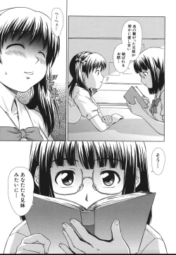 Page 89 of Sister Play