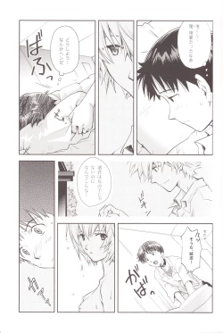 Page 10 of ～Klaviar～