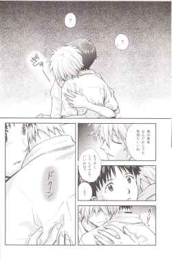 Page 17 of ～Klaviar～