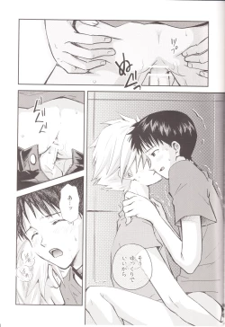 Page 32 of ～Klaviar～