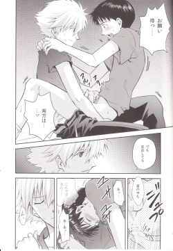 Page 34 of ～Klaviar～