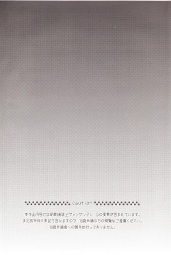 Page 3 of ～Klaviar～