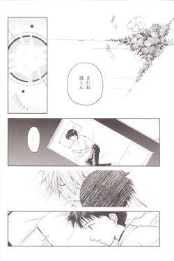 Page 9 of ～Klaviar～