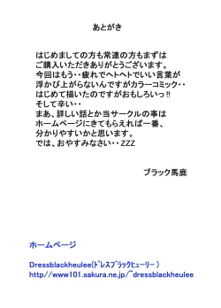 Page 36 of Nude Pro-Wrestle