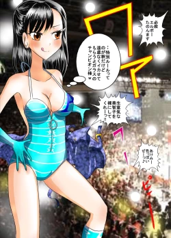 Page 40 of Nude Pro-Wrestle