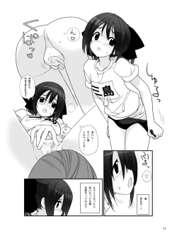 Page 10 of Mada Hatsuiku Shitenai Shoujo-tachi no ""