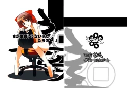 Page 1 of Mada Hatsuiku Shitenai Shoujo-tachi no ""