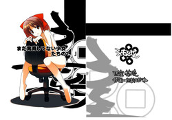 Download Mada Hatsuiku Shitenai Shoujo-tachi no ""