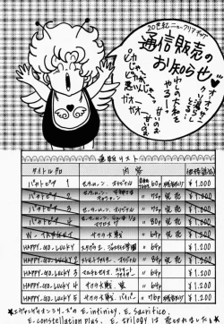 Page 46 of HAPPY GO LUCKY 6