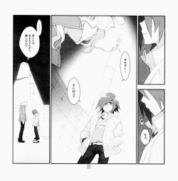 Page 16 of Yojouhan Seikatsu. 2009 Harugou