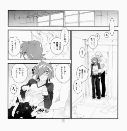 Page 17 of Yojouhan Seikatsu. 2009 Harugou