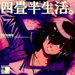 Download Yojouhan Seikatsu. 2009 Harugou