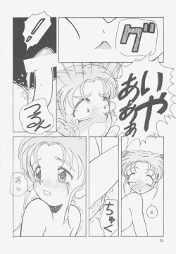 Page 33 of Jurai II