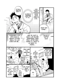 Page 11 of KyoshiRAW2