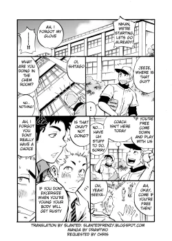 Page 1 of KyoshiRAW2