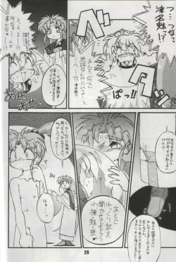 Page 27 of Unbelievable!