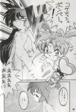 Page 29 of Unbelievable!