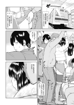 Page 164 of 34 Sai Onedarizuma