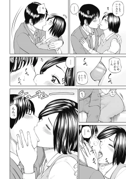 Page 174 of 34 Sai Onedarizuma