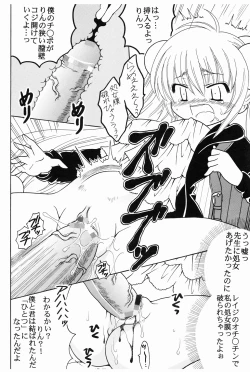 Page 11 of Gakkyu Houkai 2