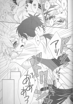 Page 13 of Tsuna-chan no Shitsuji