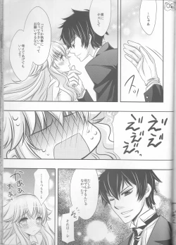 Page 30 of Tsuna-chan no Shitsuji