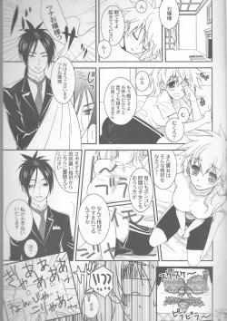 Page 3 of Tsuna-chan no Shitsuji