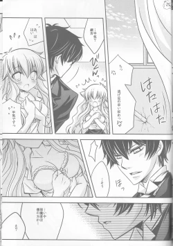 Page 32 of Tsuna-chan no Shitsuji 2