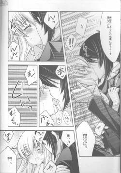 Page 35 of Tsuna-chan no Shitsuji 2